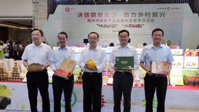 梅州V视丨今天，你下单了吗？一起消费扶贫，为梅州胖三斤！