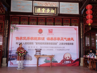 学习笃行丨弘扬良好家风 培育时代新人