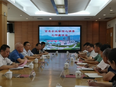 杨新洪一行来梅开展百名企业家信心调查工作：提高统计数据质量 服务地方经济
