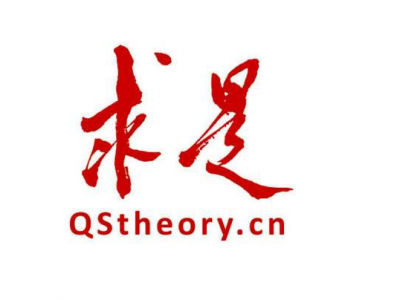 《求是》杂志发表习近平总书记重要文章 《在“不忘初心、牢记使命”主题教育总结大会上的讲话》