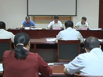 五华召开审计委员会第二次会议