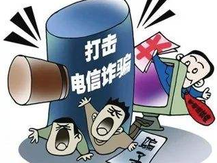 兼职看管“设备”，工资还日结！梅城三男子以为是美差？没想到…