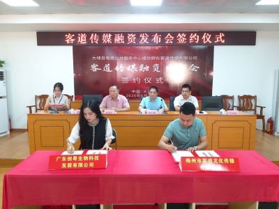 首个！大埔电子公共服务中心成功孵化“客道公司”