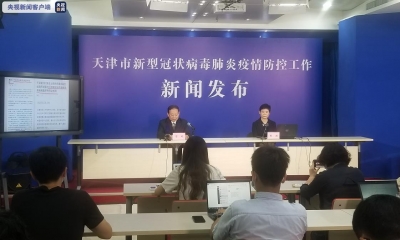 最新发现！天津新病例初步判断是人传人 其同事曾多次赴京