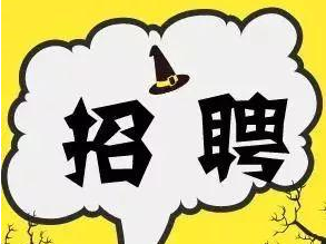 招聘又双叒叕来了！梅县区公开招聘事业单位工作人员