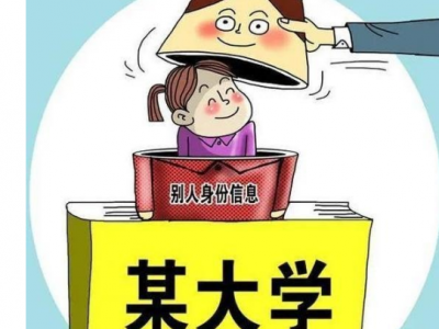 山东女子自称两次被顶替上大学，区政府：正在调查