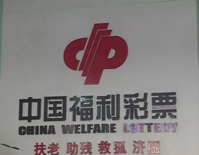 巧得很！站点编号藏着中奖号码，梅城一男子中得10万元