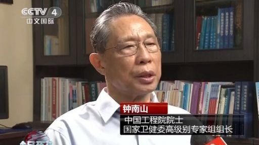钟南山：新冠肺炎疫情不会再次大规模暴发