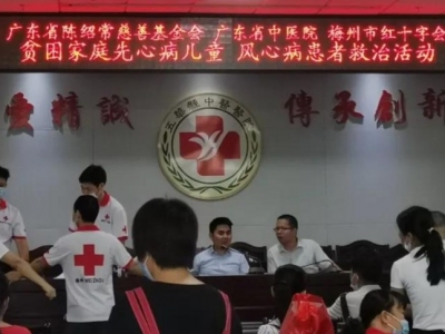 五华“救心” 行动启动！重点救治这类人群！