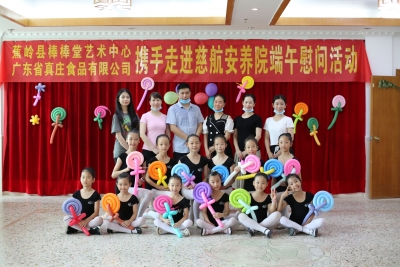 情暖老人心！这个慰问活动走进蕉岭安养院