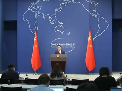 美国碰瓷还挂错中国国旗 外交部：做好家庭作业别贻笑大方