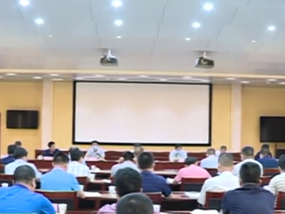 五华县委常委会召开会议：传达学习习近平总书记重要讲话精神