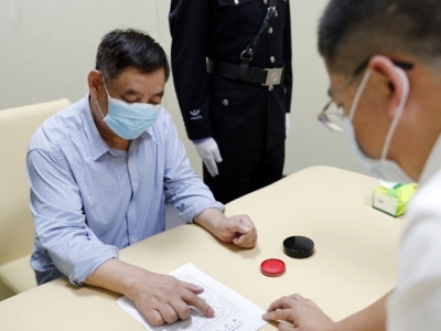 外逃职务犯罪嫌疑人张纪华回国投案