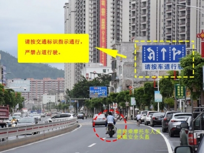 @司机盆友们 丰顺城区这个路口交通信号调整了，请谨慎驾驶！