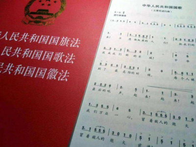 林郑月娥签署《国歌条例》 12日刊宪实施