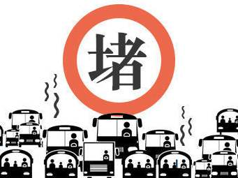 端午出行，丰顺这些路段易拥堵，这份避堵攻略请收好！