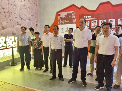 梅州市政协组织机关党员开展红色革命传统教育活动