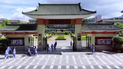 梅州V视丨梅州市曾宪梓中学：新使命 新征程 新宪中