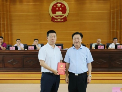 定了！兴宁市十五届人大六次会议于2020年6月18日召开