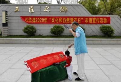 当五华足球遇上非遗，会碰撞出什么样的火花？