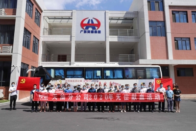 “新兵”“标兵”同上阵！天汕分公司40多名志愿者无偿献血