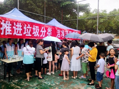 垃圾分类，新时尚！梅江区西郊街道开展垃圾分类宣传活动