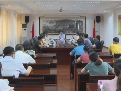 蕉岭召开农村基层党建工作推进会