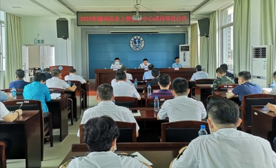 梅州召开水上搜救分中心成员单位会议：持续提高水上搜救能力和处置水平