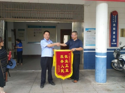 践行社会主义核心价值观·诚信丨乘客在西阳高速服务区上了个厕所，到深圳才发现包丢了，幸好有他们…