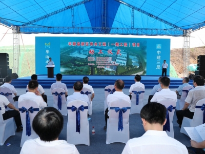丰顺县新区供水工程今日动工！总投资7亿元，日出水量约15万吨