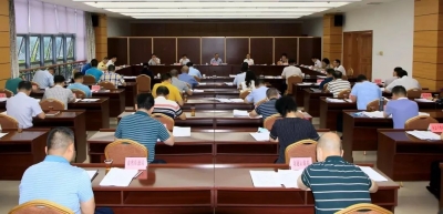 兴宁市委党的建设工作领导小组会议：以党的建设新成效引领经济社会高质量发展 
