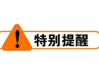 扩散！这期间有来往北京新发地或密切接触者，请主动报告