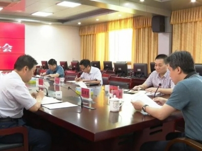 平远县长杨栋主持召开县长办公会