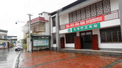 蕉岭69个村卫生站公建规范化建设全面完成！基础医疗服务不必出村