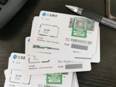 “股海捞金”要当心，“老师荐股”可能都是套路！