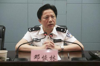 重庆市副市长、公安局局长邓恢林被查