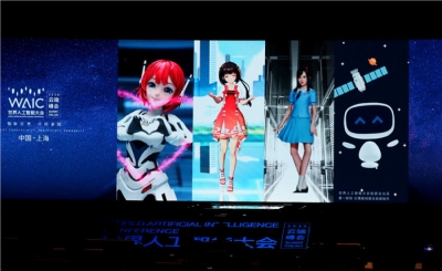 让世界更有“AI”——透视2020世界人工智能大会云端峰会