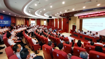 240名学员“充电”强技能补短板！梅州举办“广东技工”工程首期线下培训