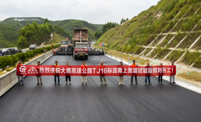 大干百日，剑指通车！大潮高速项目又双叒刷新进度条