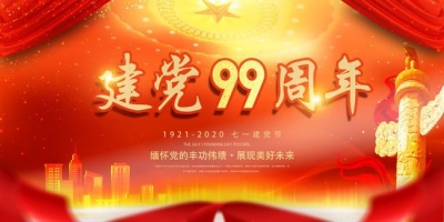 人民日报社论：永远把人民放在最高位置