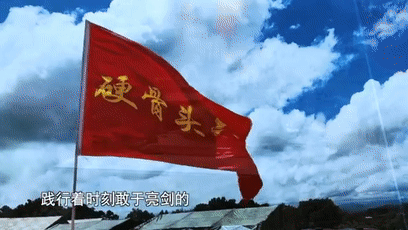 中国军队硬气从何而来？“硬骨头六连”给出最燃的答案！