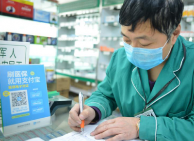 @广东人，今起手机领医保码，看病买药不用卡了！
