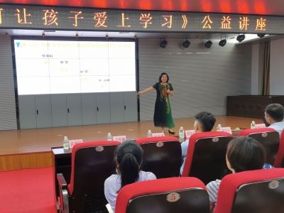 如何跟娃沟通？如何让娃爱上学习？梅州这几场公益讲座“有料到”~