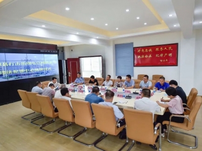 丰顺县打击治理电信网络新型违法犯罪中心正式揭牌成立