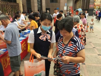 你真的了解人民币么？“人民币知识进万家”金融宣传在兴宁社区开展