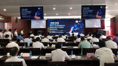 梅州工业互联网如何推进？梅城5G智慧杆如何建？这里有干货