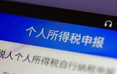 3小时点击量超2.5万次！梅州市税务局研发“个税汇算模拟课堂”