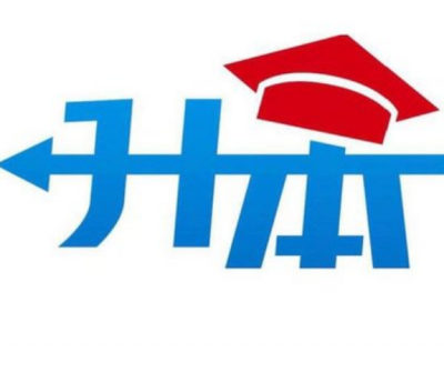 2020广东高校本科插班生招生“最低分数线”公布