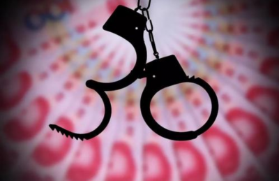 花钱就能把人从监狱里捞出来？五华这个人把自己给“捞”进去了！ 