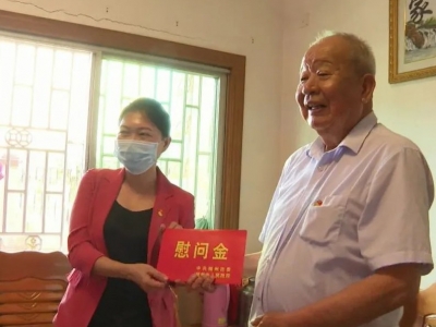 罗盛芬到平远开展“七一”走访慰问党员活动